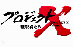 ダウンロード